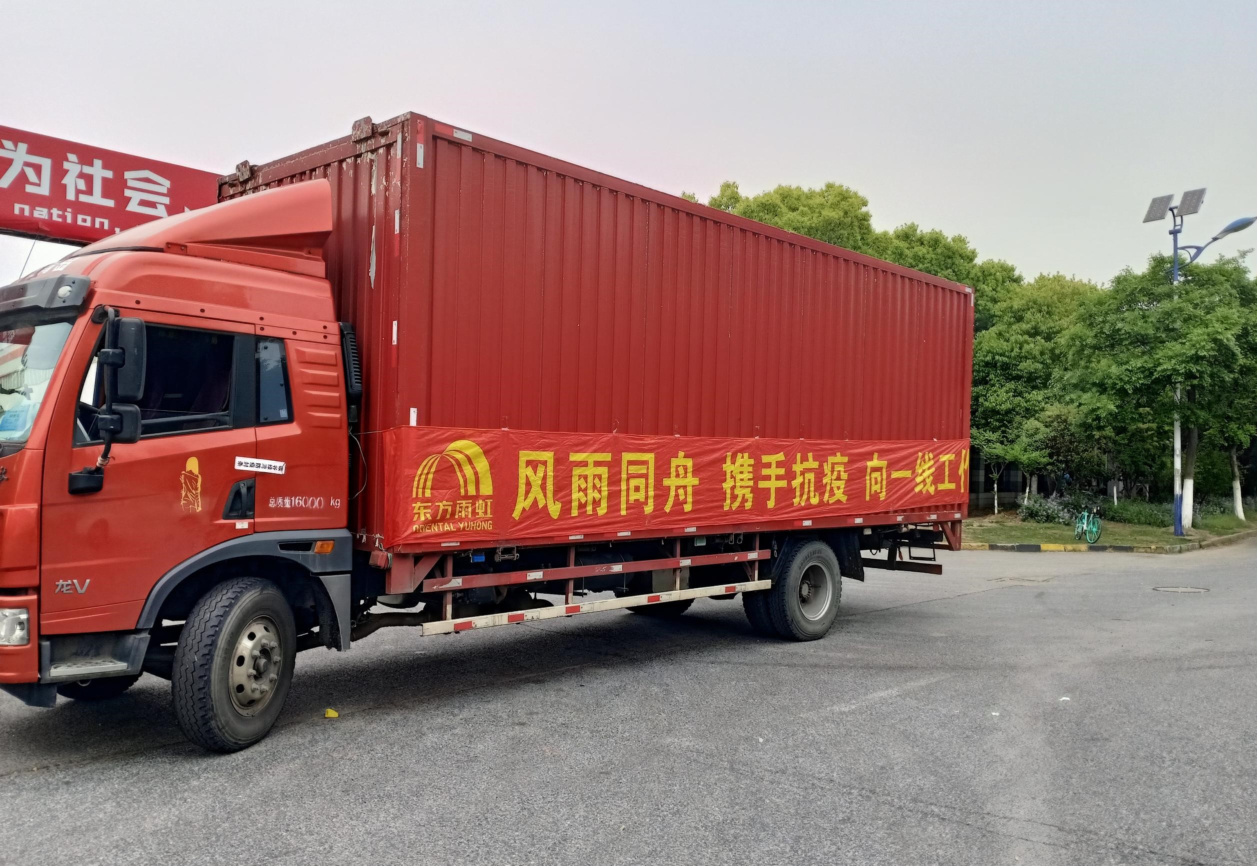 �ŵ�88(�й���)�ٷ���վ