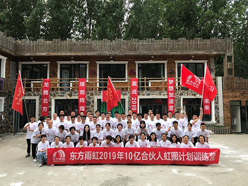 优德88(中国区)官方网站