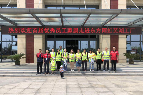 优德88(中国区)官方网站