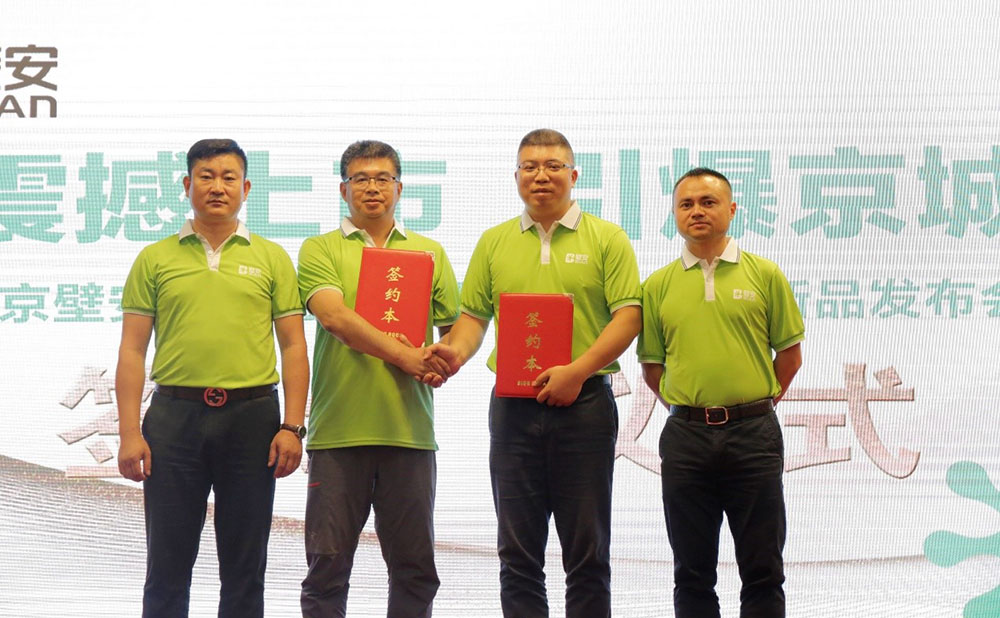 �ŵ�88(�й���)�ٷ���վ