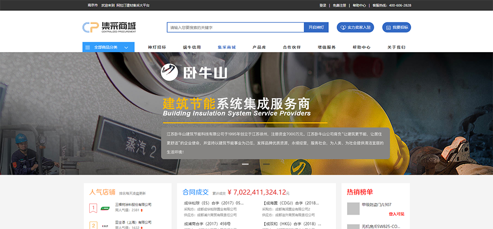 �ŵ�88(�й���)�ٷ���վ