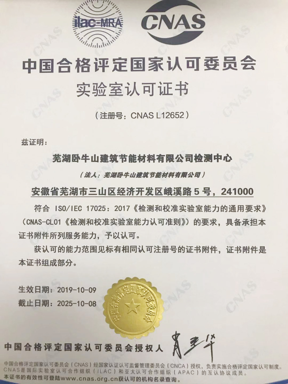 优德88(中国区)官方网站