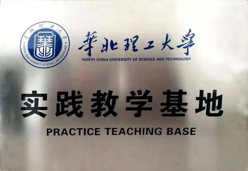 优德88(中国区)官方网站