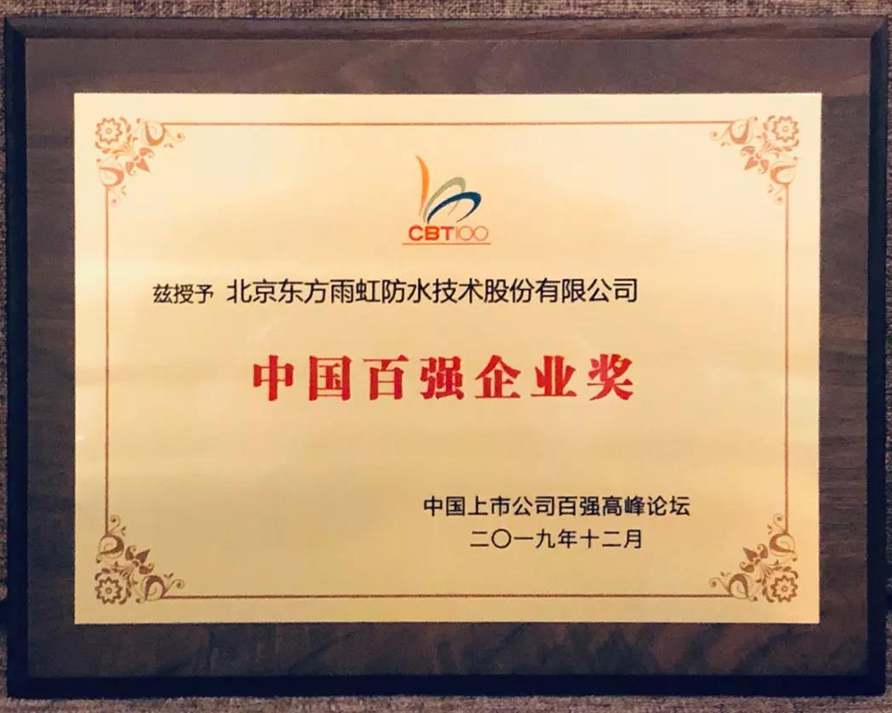 优德88(中国区)官方网站