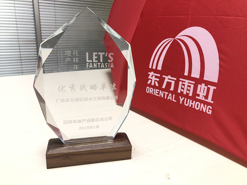 优德88(中国区)官方网站