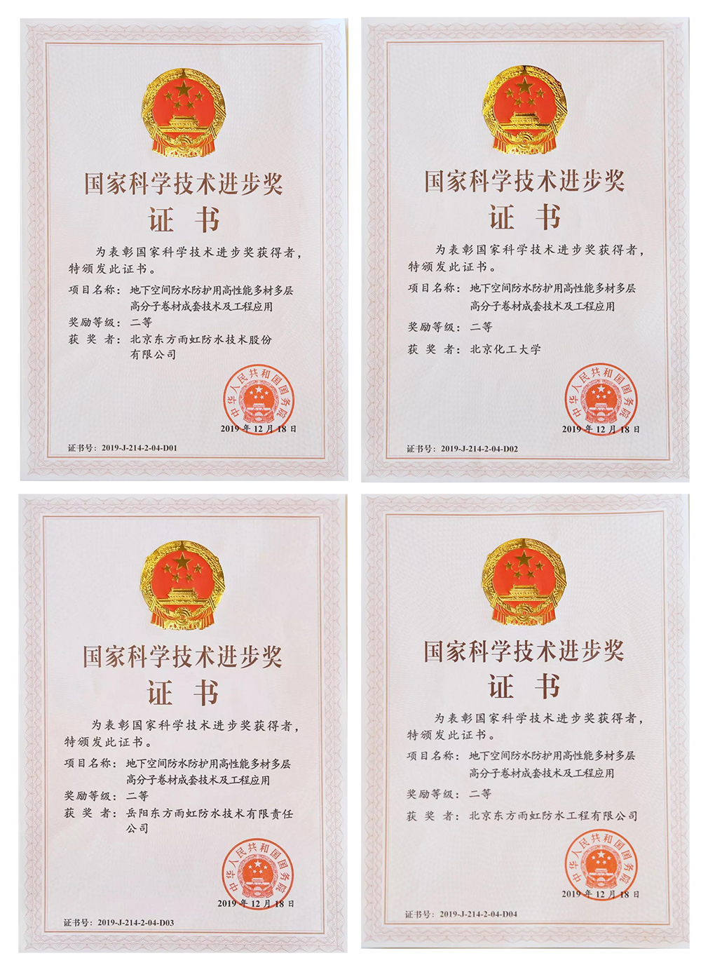 优德88(中国区)官方网站