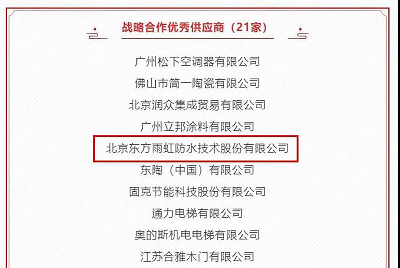 优德88(中国区)官方网站