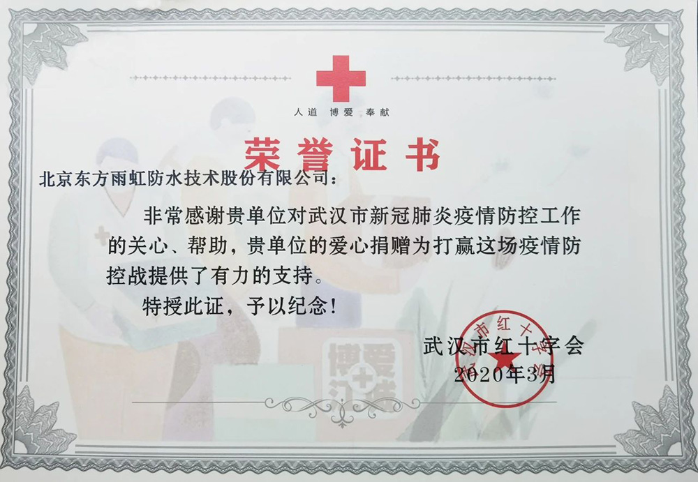 优德88(中国区)官方网站