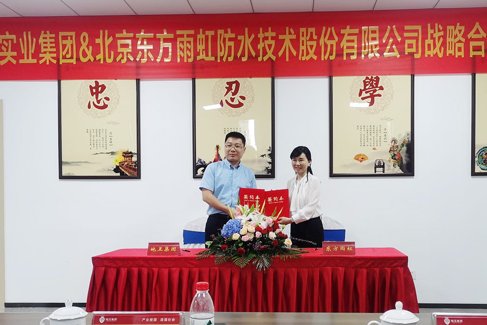 优德88(中国区)官方网站