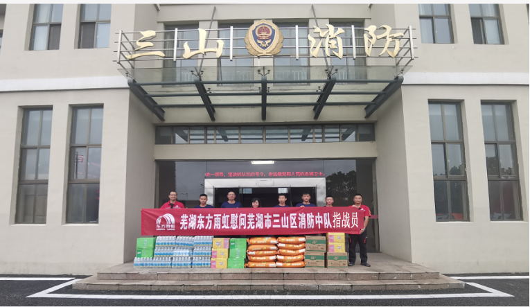 优德88(中国区)官方网站