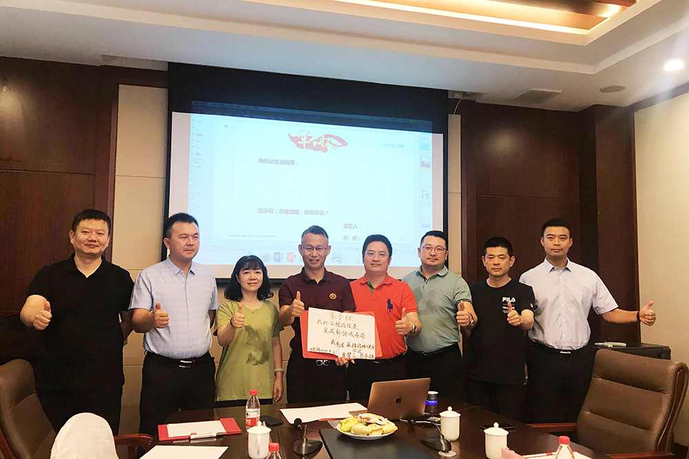 优德88(中国区)官方网站