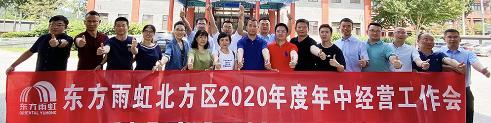 优德88(中国区)官方网站