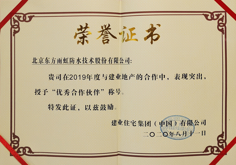 优德88(中国区)官方网站