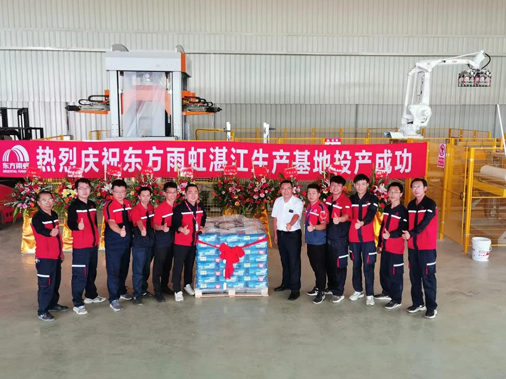 优德88(中国区)官方网站