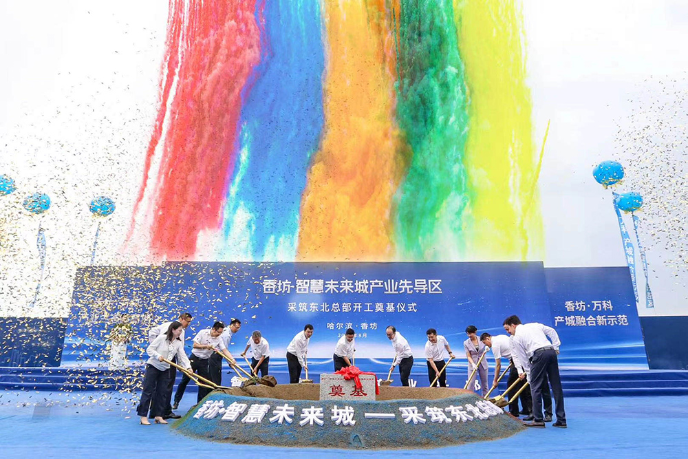 优德88(中国区)官方网站