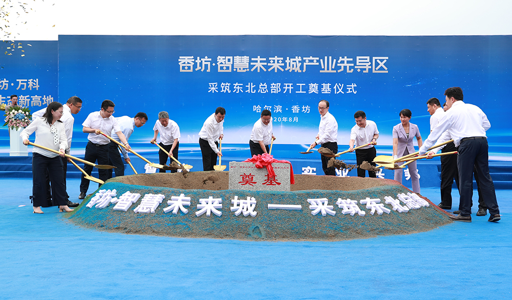 优德88(中国区)官方网站