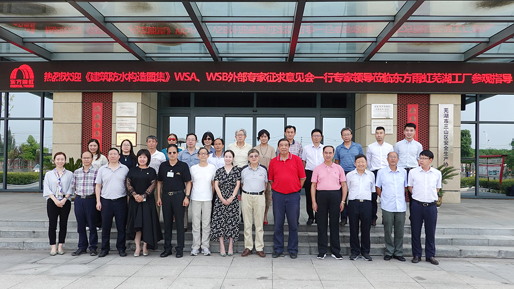 优德88(中国区)官方网站