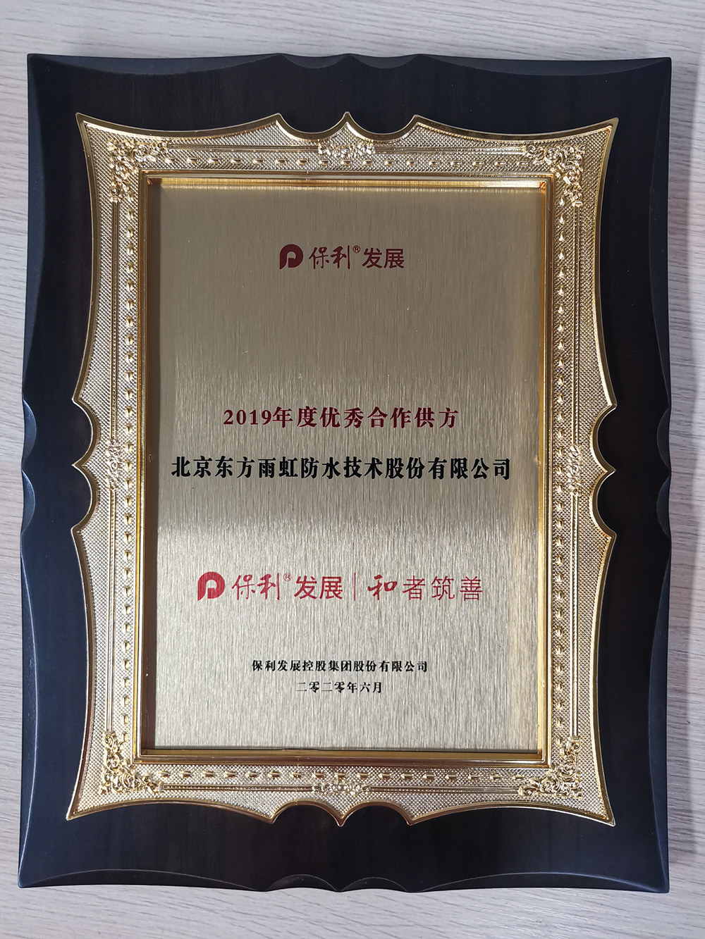 优德88(中国区)官方网站