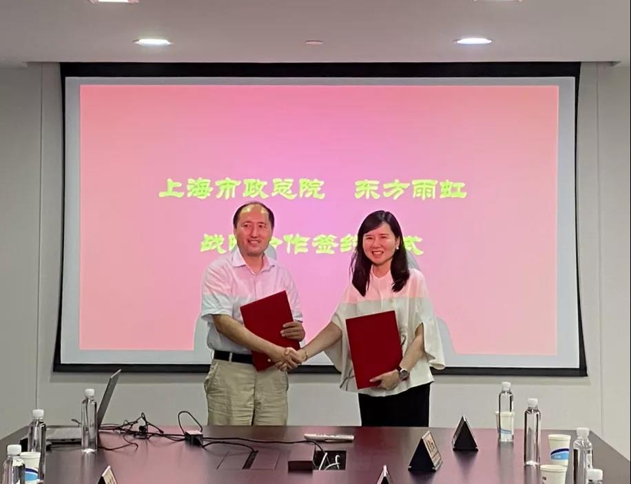 优德88(中国区)官方网站