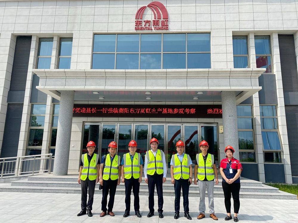 优德88(中国区)官方网站