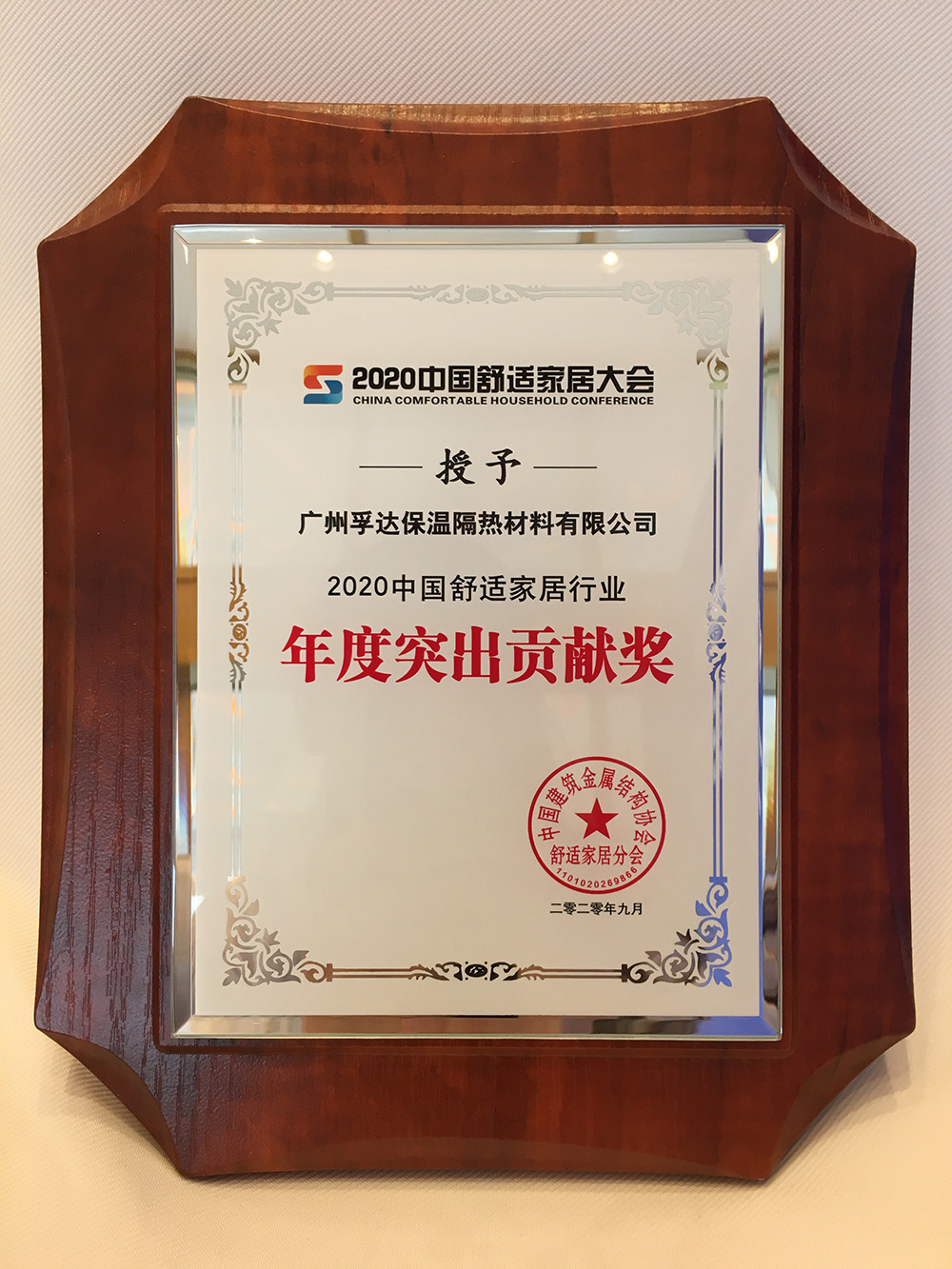 �ŵ�88(�й���)�ٷ���վ