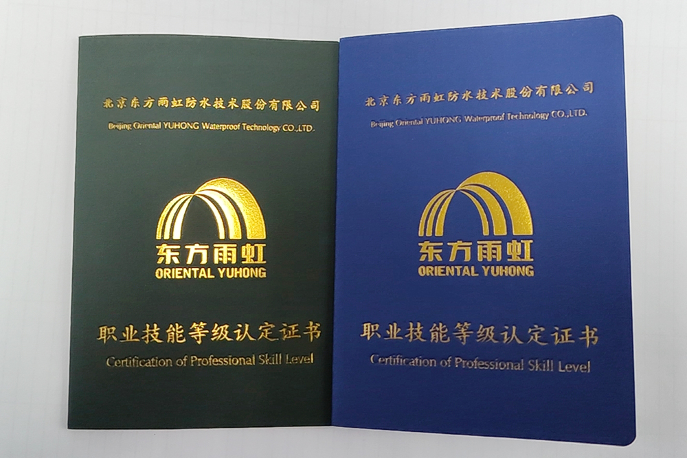 优德88(中国区)官方网站