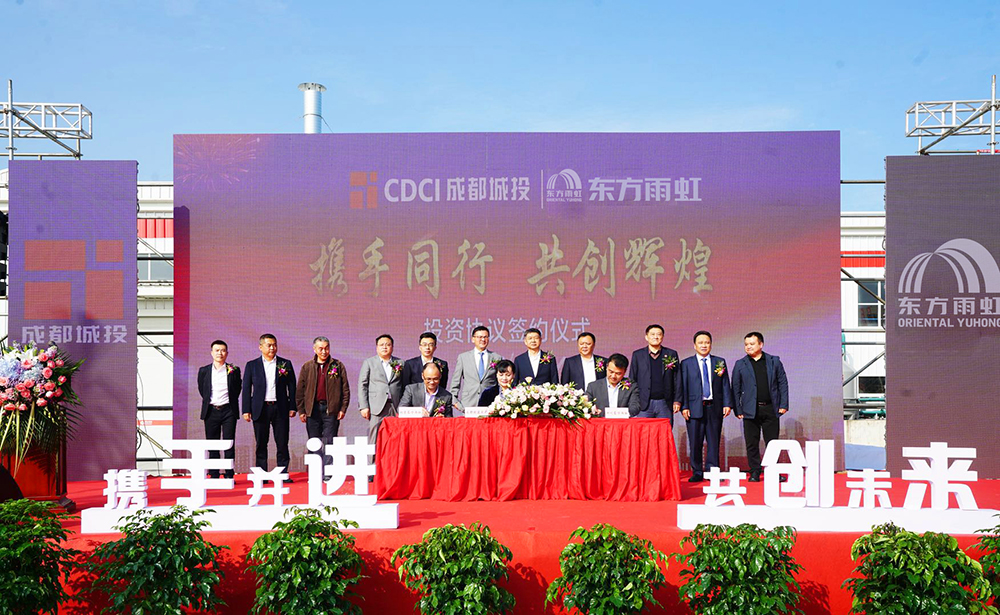 优德88(中国区)官方网站