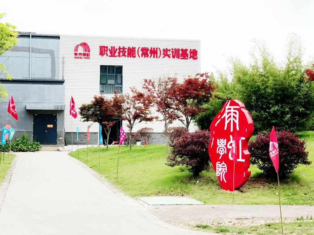 优德88(中国区)官方网站