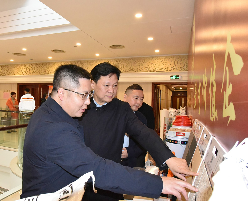 优德88(中国区)官方网站