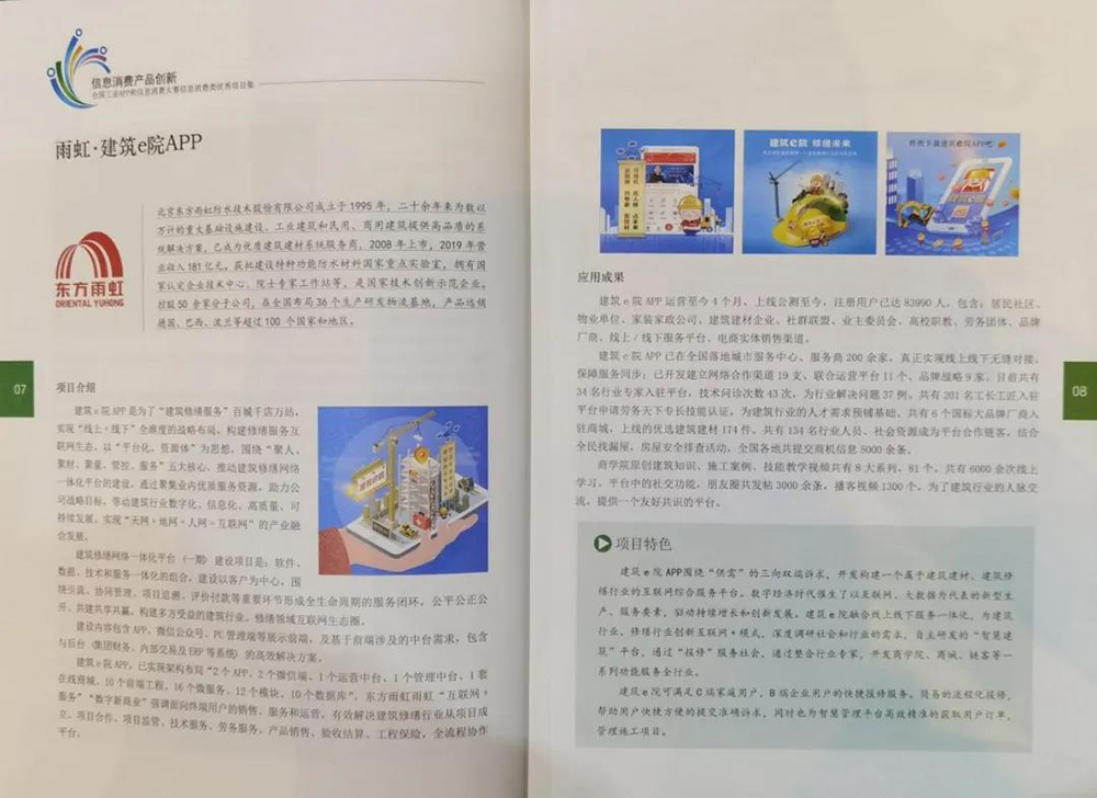 �ŵ�88(�й���)�ٷ���վ