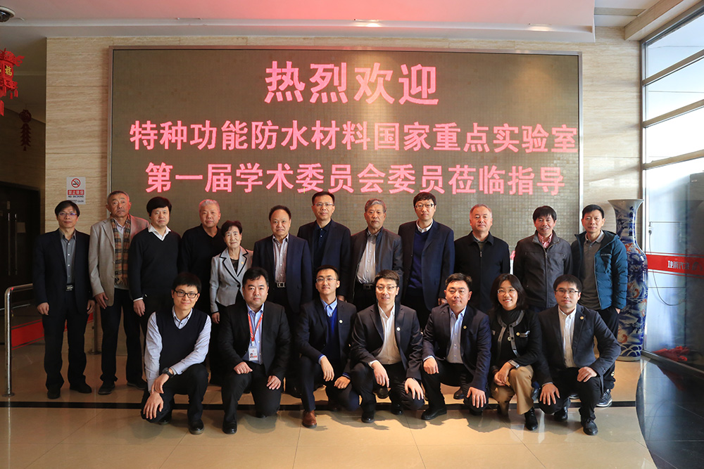 优德88(中国区)官方网站