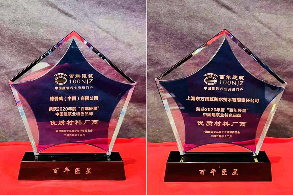 优德88(中国区)官方网站