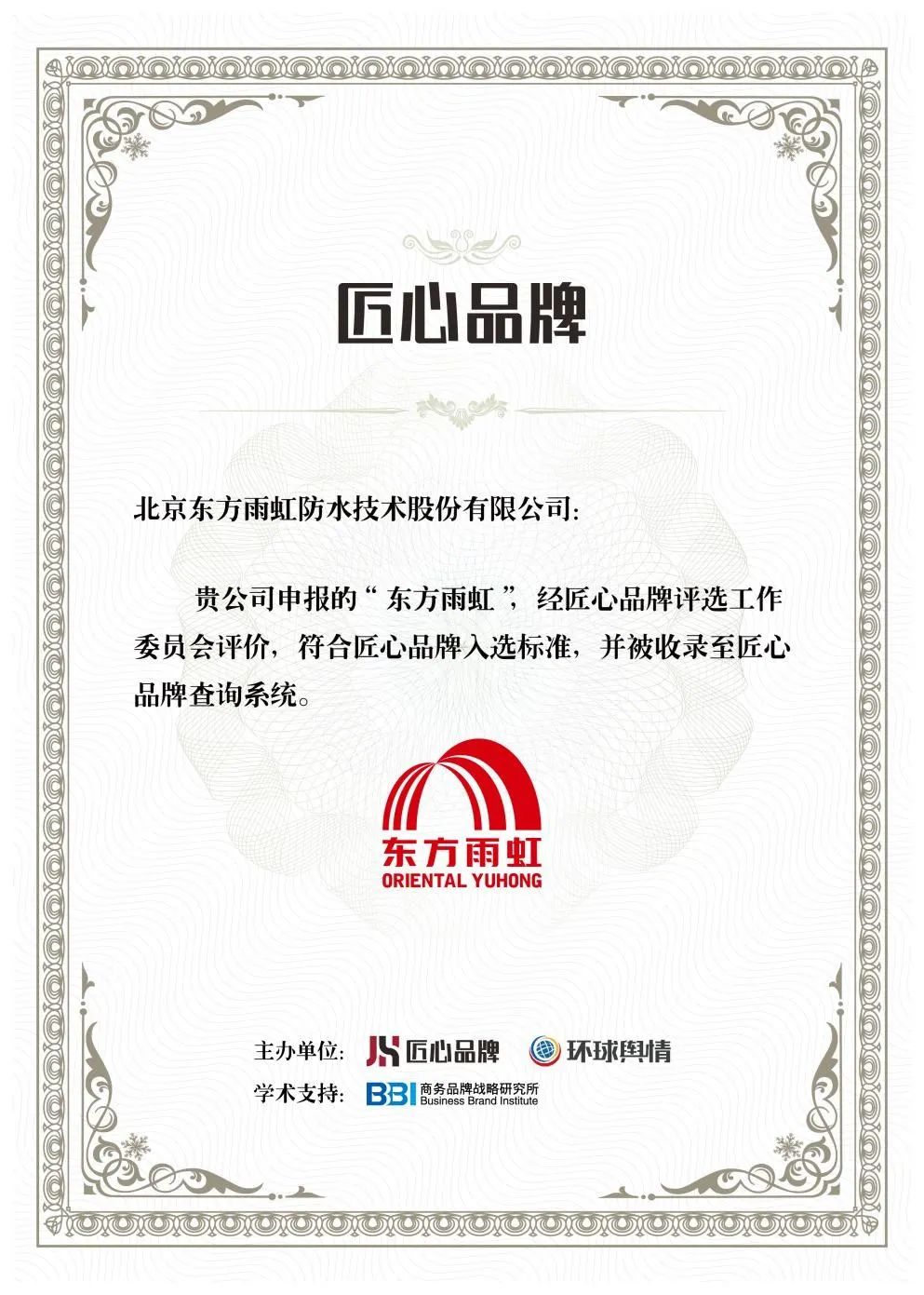 优德88(中国区)官方网站