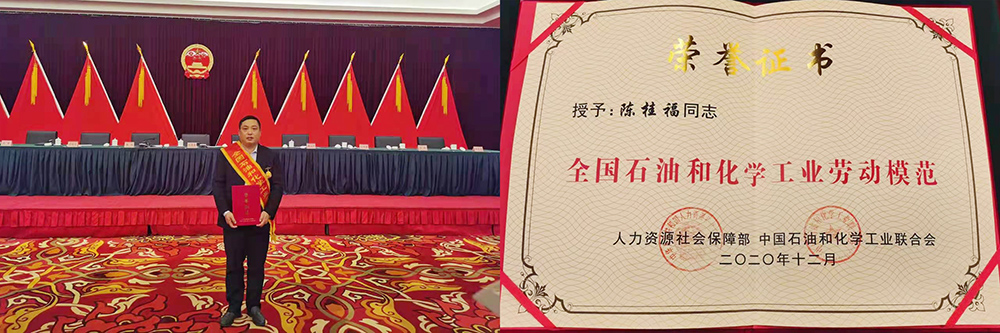 优德88(中国区)官方网站