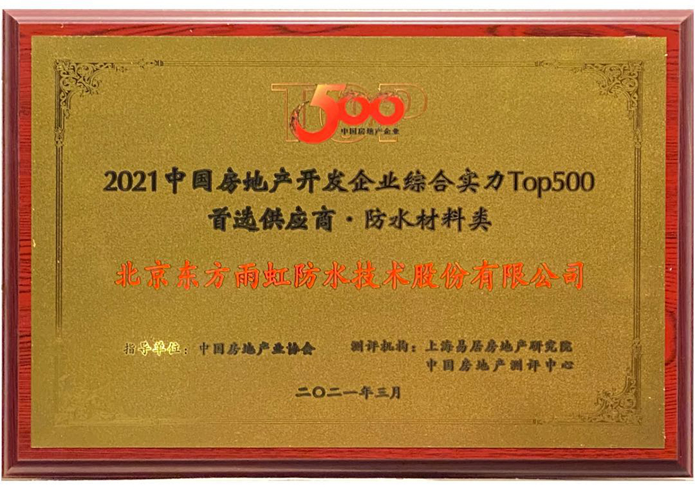 优德88(中国区)官方网站