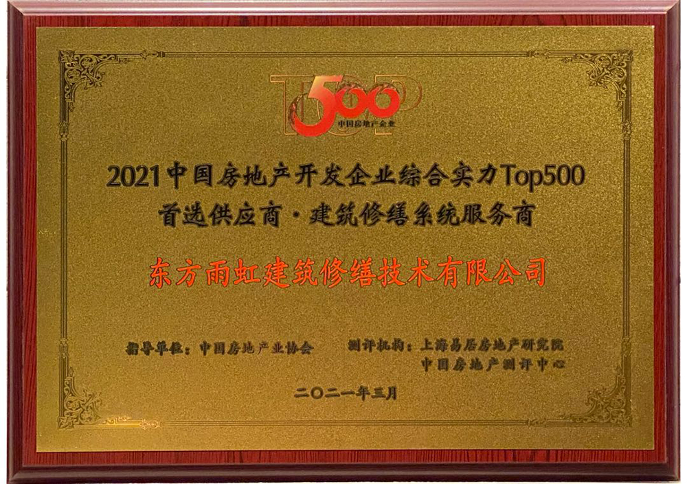 优德88(中国区)官方网站