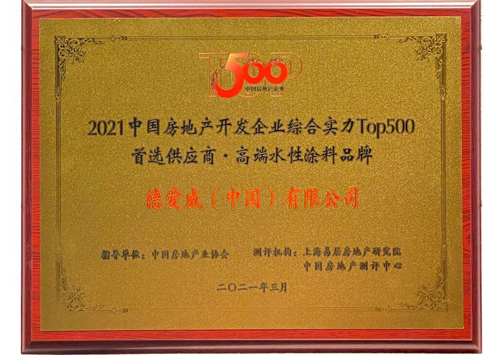 优德88(中国区)官方网站