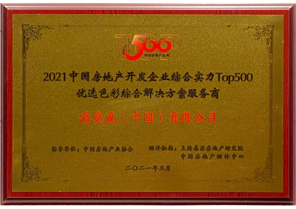 优德88(中国区)官方网站