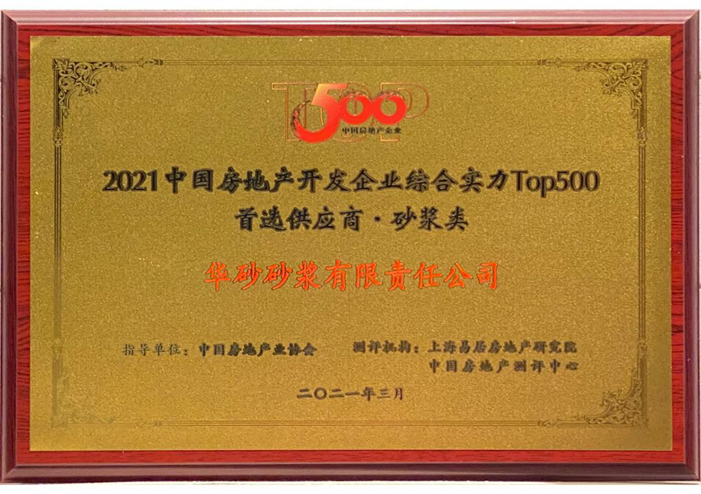 优德88(中国区)官方网站