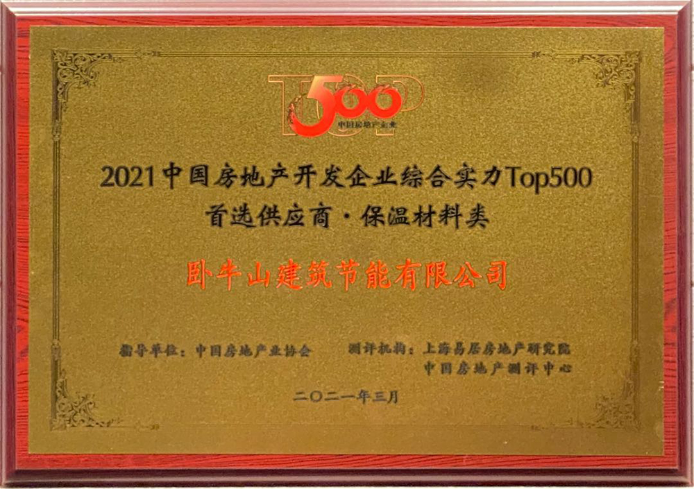 优德88(中国区)官方网站