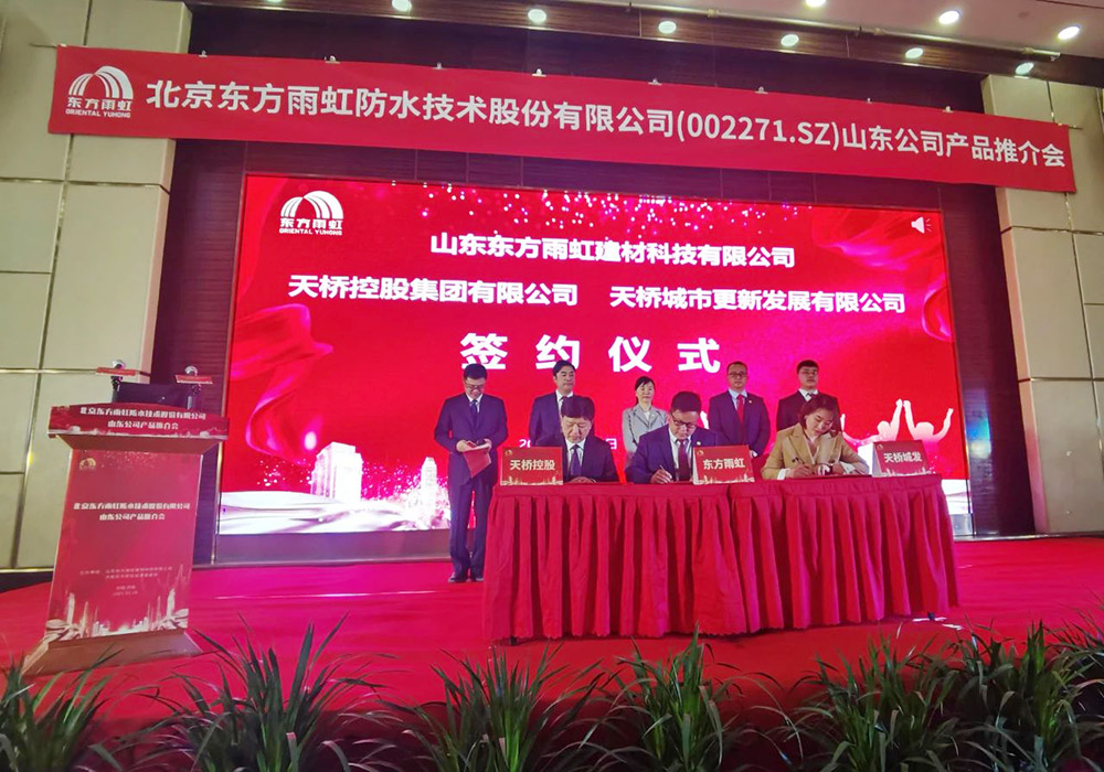 优德88(中国区)官方网站