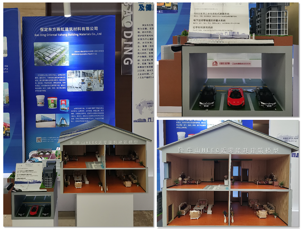 优德88(中国区)官方网站