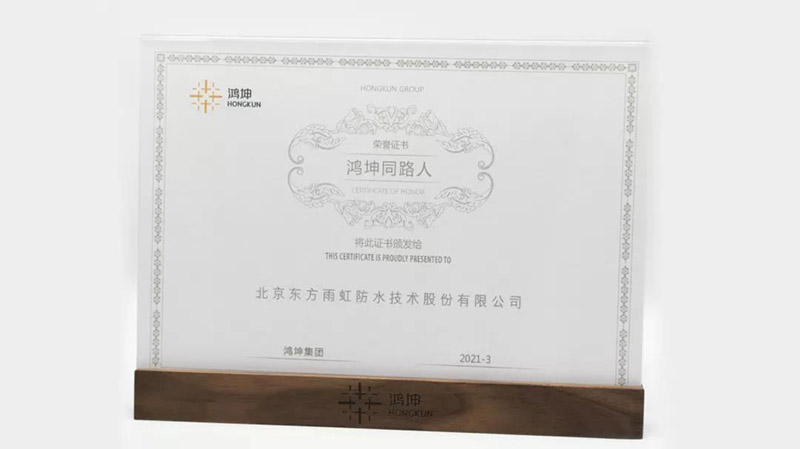 优德88(中国区)官方网站