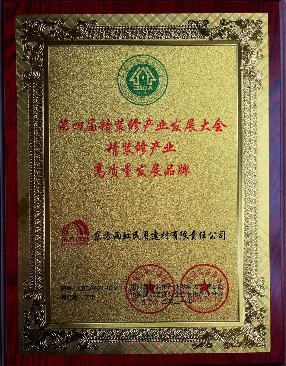 优德88(中国区)官方网站