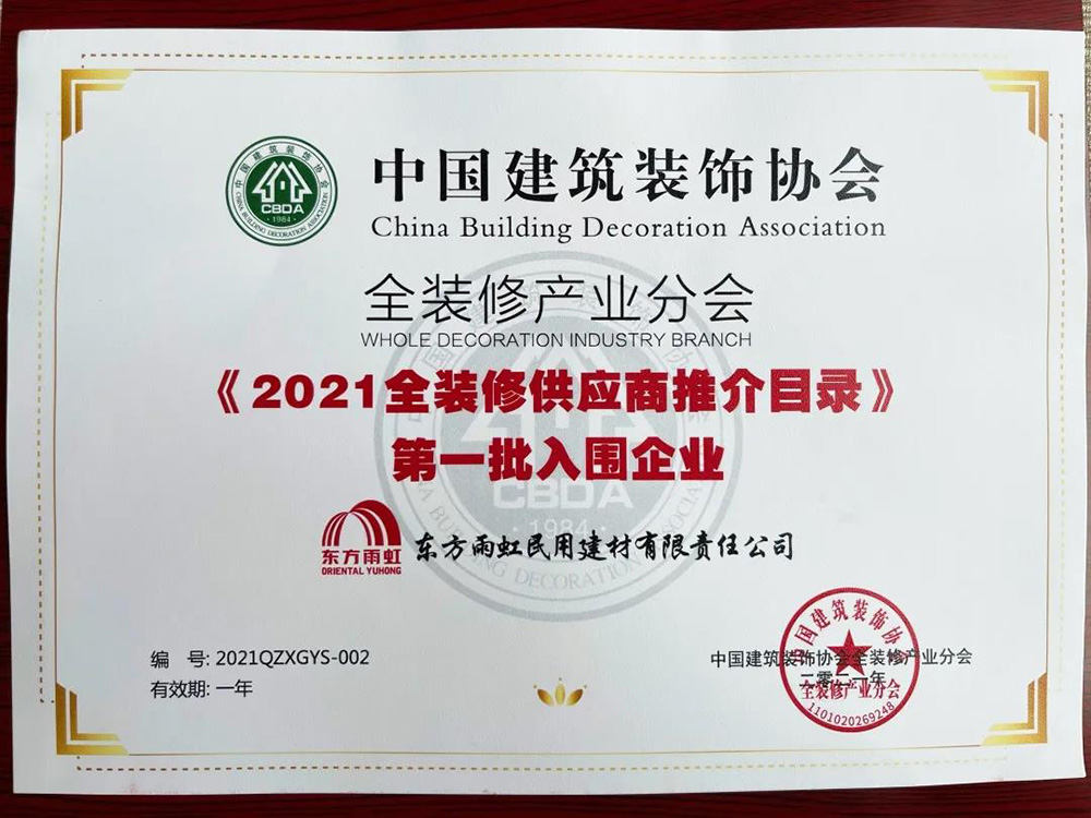 优德88(中国区)官方网站