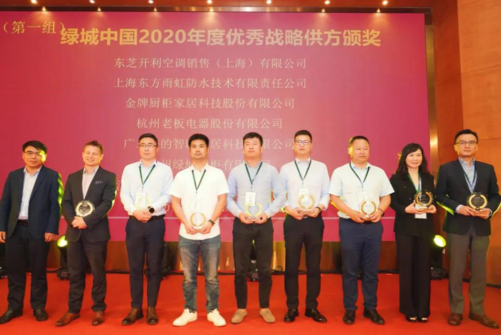 优德88(中国区)官方网站