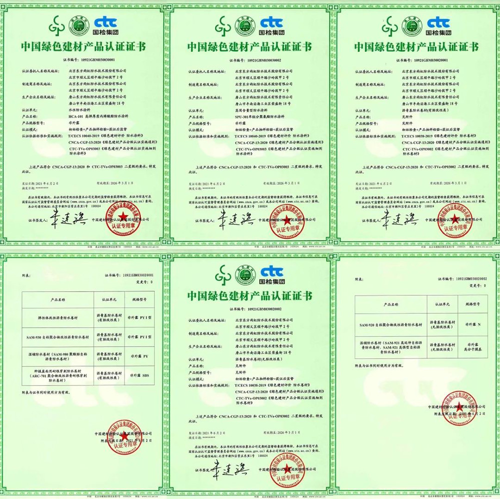 优德88(中国区)官方网站