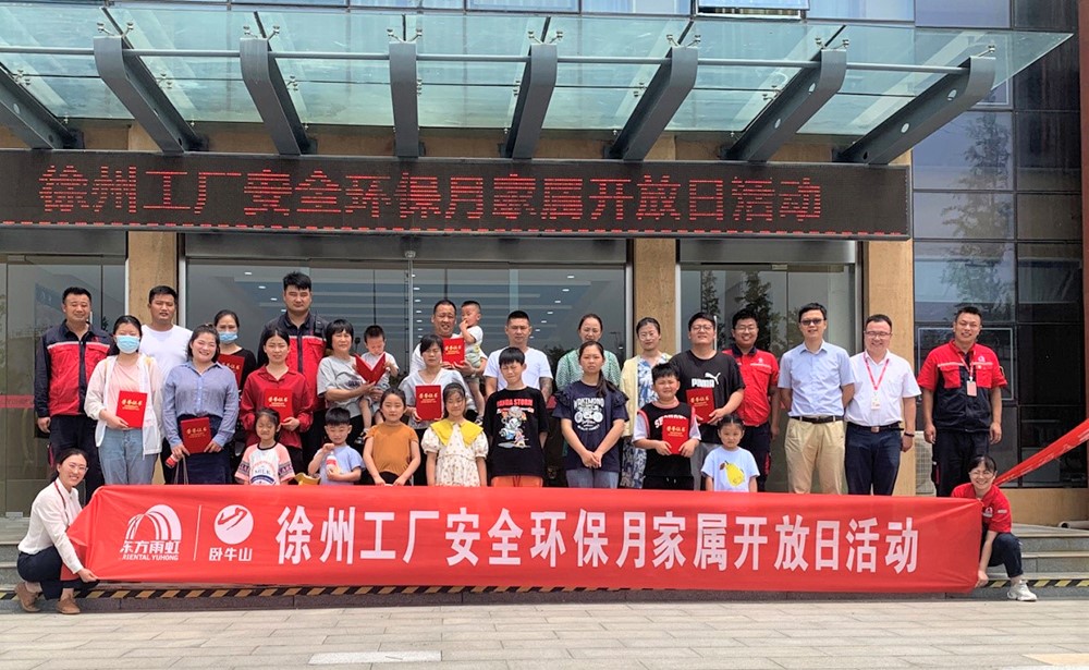 优德88(中国区)官方网站