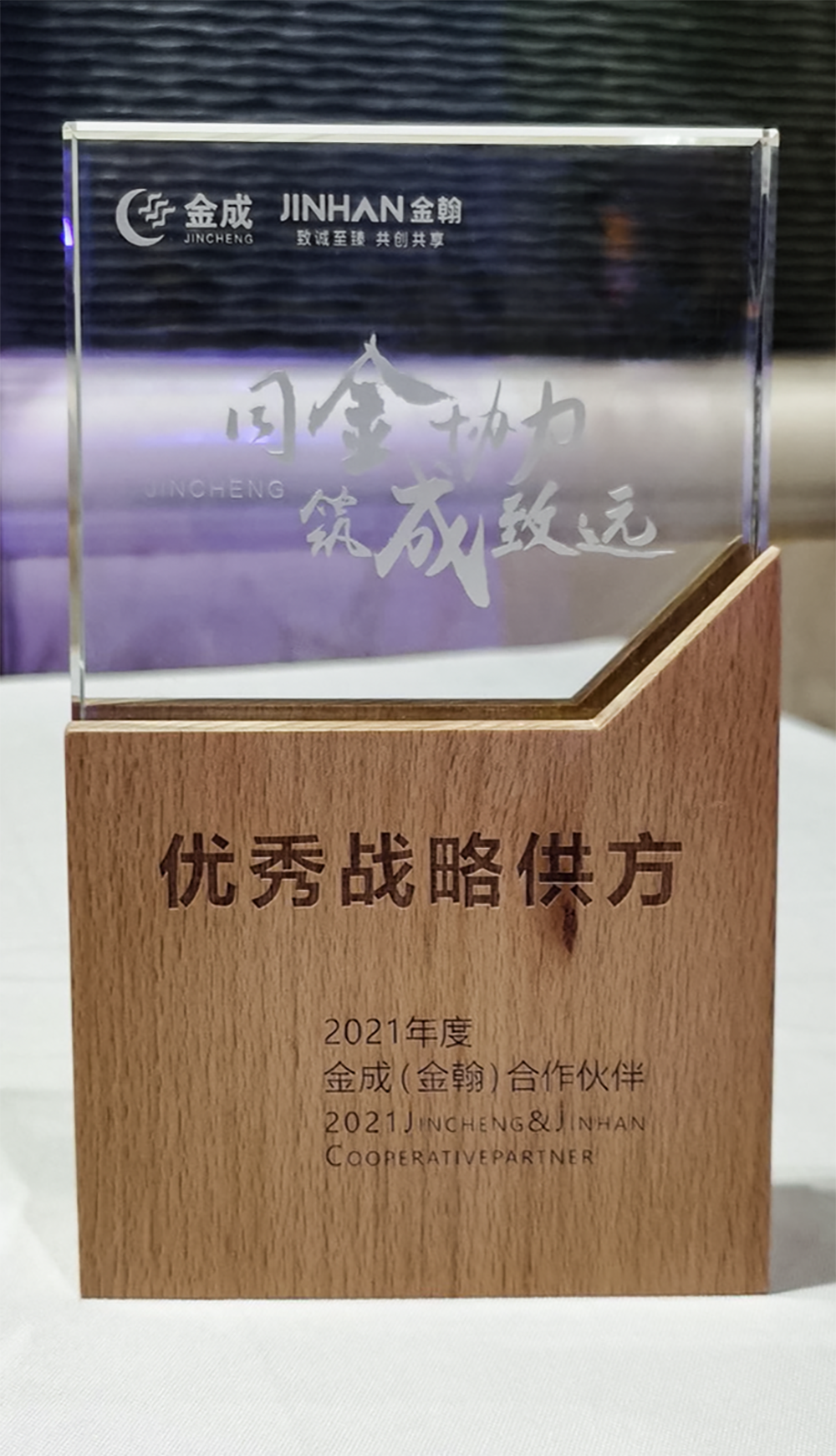 优德88(中国区)官方网站