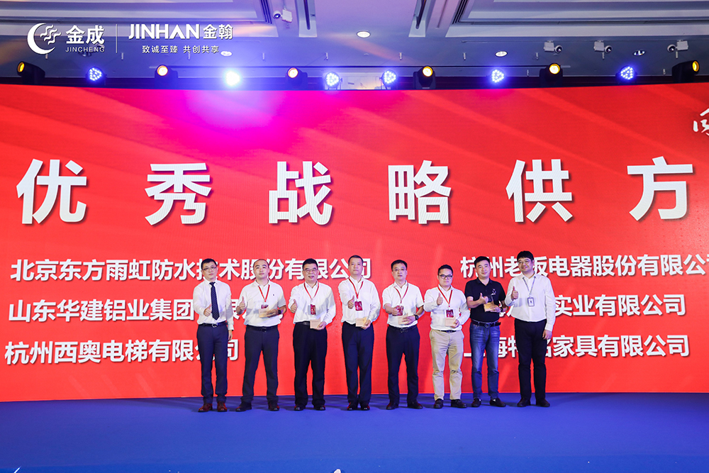 优德88(中国区)官方网站